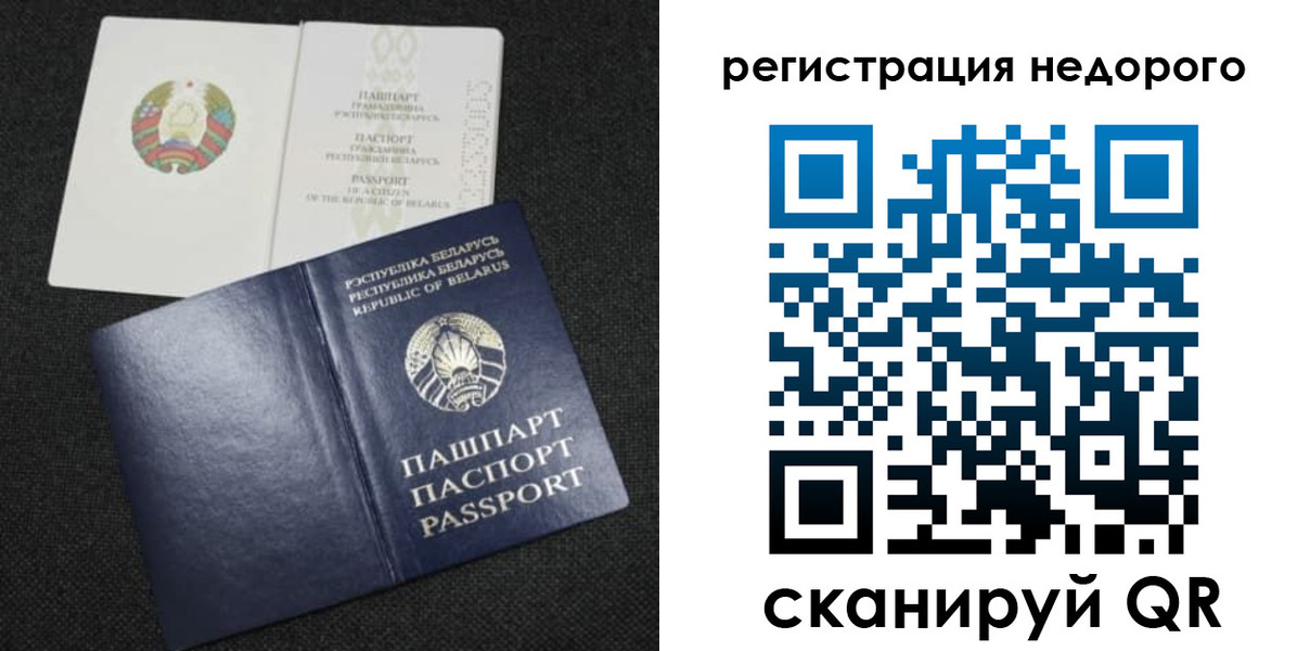 прописка поиск в Астраханской области